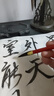 御龍湖古韻狼尾狼毫毛筆成人大中小正宗湖筆楷書行書隸書彈性好不分叉 古韻狼尾大中小3支（帶筆盒） 曬單實(shí)拍圖