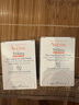 雅漾（Avene）三重滋潤潔膚皂100g 溫和清潔 控油敏感肌膚 潔面皂香皂洗面奶 曬單實拍圖