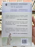 文弱書(shū)生：前現代中國的男性氣概 曬單實(shí)拍圖