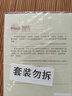 中國(guó)高端智庫(kù)-黨的建設(shè)+政治建設(shè)+社會(huì)建設(shè)+生態(tài)文明建設(shè)+文化建設(shè)+經(jīng)濟(jì)建設(shè)（套裝6冊(cè)） 曬單實(shí)拍圖