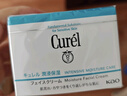 珂潤 保濕面霜 40g 曬單實(shí)拍圖
