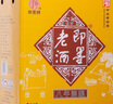 即墨老酒 經(jīng)典八年 甜型 北方黃酒 730ml*6瓶 整箱裝 曬單實(shí)拍圖