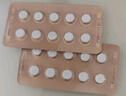 尤諾 苯溴馬隆片 50mg×30片/盒 曬單實拍圖