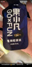 百瑞源出品 果小凡黑枸杞原漿禮盒900ml 青海黑枸杞子鮮枸杞汁原漿100% 曬單實拍圖