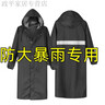 語森憶雨衣套裝加厚加大時尚長款雨衣全身防暴雨男士連體加厚耐磨牛津布 黑色加厚款牛津布拉鏈+暗扣 xxxxl身高(180-185) 曬單實(shí)拍圖