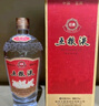 五糧液 經(jīng)典 濃香型白酒 52度 500ml 單瓶裝 超高端 曬單實(shí)拍圖
