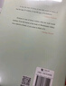 雙城記A TALE OF TWO CITIES英文版原著 曬單實拍圖