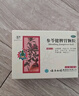 云南白藥參苓健脾胃顆粒健脾養(yǎng)胃脾胃虛弱補(bǔ)脾健胃腸胃消化脾虛10g*10袋補(bǔ)脾健胃利濕止瀉脾胃虛弱或?yàn)a或吐 曬單實(shí)拍圖