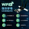 翼聯(lián)（EDUP）WiFi6無線網(wǎng)卡臺式機(jī)專用AX210電競游戲雙頻5G pcie無線網(wǎng)卡wifi6藍(lán)牙5.3二合一wifi接收EP-9651ES 曬單實拍圖