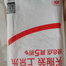 菊與刀（大眾版·精裝） 曬單實(shí)拍圖