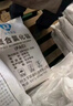 高分子聚丙烯酰胺PAM陰離子陽離子絮凝劑洗沙洗煤養(yǎng)殖屠宰市政工業(yè)污水處理鉆井制香增稠增粘沉淀劑澄清劑 陰離子1000萬分子量 25kg/袋 曬單實(shí)拍圖