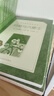 雙城記（《語文》推薦閱讀叢書 人民文學(xué)出版社） 曬單實拍圖