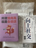 【全6冊】向上社交+回話的藝術+跟任何人聊得來+別輸在不會表達上+說話心理學+所謂情商高就是會說話 溝通技巧高情商接話術接話技巧回話有招演講發(fā)言技巧人際交往高效率溝通為人處世社交職場關系 曬單實拍圖