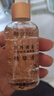 迷奇六勝肽精華液抗皺緊致護膚補水保濕淡化細紋面部精華原液送禮物女 2瓶 【淡化可見紋】 曬單實拍圖