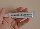 法蘭度重組人i表皮因子型敷料可搭重組牛堿性成生長因子凝膠 曬單實拍圖