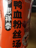 【地道南京味】惠祥季鴨血粉絲湯桶裝速食夜宵必備 惠祥季鴨血粉絲湯桶裝173g*6 曬單實(shí)拍圖