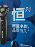 飛利浦（PHILIPS）電動(dòng)剃須刀經(jīng)典3系高配版 干濕雙剃刮胡刀 配彈出式鬢角修剪器 生日禮物 七夕情人節(jié)禮物 曬單實(shí)拍圖