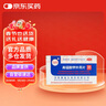 TXTY 高錳酸鉀外用片 0.1g*24片 用于急性皮炎或急性濕疹 伴繼發(fā)感染的濕敷 清洗小面積潰瘍 曬單實拍圖