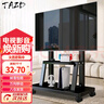 TAZD電視機(jī)移動支架32-70英寸落地支架可移動電視推車視頻會議一體機(jī)顯示器支架華為小米海信電視掛架 曬單實拍圖