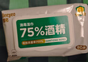 德佑 75%酒精消毒濕巾80片*3包 大包殺菌濕紙巾衛(wèi)生濕巾99.9%殺菌 曬單實拍圖