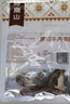 黔南山貴州特產(chǎn)高品質(zhì)草飼原切牛肉干牛肉條零食0添加防腐劑 五香味-常規(guī) 105g*3袋【優(yōu)惠約9折】 曬單實(shí)拍圖