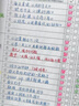 桑咻小學(xué)生作業(yè)自律打卡本兒童自律暑假學(xué)習(xí)計(jì)劃表生好習(xí)慣養(yǎng)成每日記錄表時(shí)間規(guī)劃養(yǎng)成任務(wù)周計(jì)劃完成 【自律打卡本】32張64頁(yè)/1本 曬單實(shí)拍圖