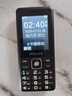 飛利浦（PHILIPS）E536 老年人手機4G全網(wǎng)通老人機雙卡雙待超長待機大字大聲大按鍵學生兒童備用專用功能機 星空黑 曬單實拍圖