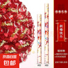 訂婚結(jié)婚禮花禮炮手持禮筒禮花筒婚禮婚慶噴花筒彩帶結(jié)婚用品大全 婚慶隨機(jī)混搭款禮炮 80型號(hào)20支 曬單實(shí)拍圖