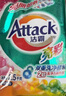 潔霸（ATTACK）洗衣粉2.5千克5斤深層去漬亮彩無鱗濃縮洗衣粉留香 深層兩包（共10斤） 曬單實(shí)拍圖