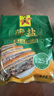 廣州酒家 薄鹽五花臘肉200g 廣東熟食臘味肥瘦煲仔飯下飯菜老字號團購送禮 曬單實拍圖