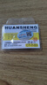 環(huán)盛精品雙芯漂座硅膠特級倍力插漂座飛磕浮漂座競技雙心漂坐釣魚(yú)用品 雙芯水晶綠漂座【大號】橡膠款 10枚裝 曬單實(shí)拍圖