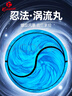 狂迷螺旋丸夜光籃球發(fā)光7號(hào)學(xué)生刻字生日禮物青少年成人耐磨手感 螺旋丸-夜光藍(lán)【打氣筒禮包】 7號(hào)球 曬單實(shí)拍圖