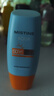 Mistine蜜絲婷 新版小黃帽防曬霜乳40ml 水感養(yǎng)膚高倍防曬 曬單實拍圖