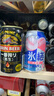 麒麟KIRIN麒麟一番榨黑啤日本進口350ml/罐裝啤酒多規(guī)格可選 【新批次】 350mL 24罐 整箱裝 曬單實拍圖