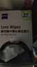 zeiss蔡司眼鏡清潔濕巾 鏡頭擦鏡紙 眼鏡布 擦眼鏡  除菌濕巾 180片裝 曬單實(shí)拍圖