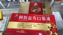 穩(wěn)健醫(yī)用碘伏消毒液棉簽棉棒50支/盒 獨立裝雙頭折斷式棉簽成人嬰兒 曬單實拍圖