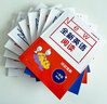 全新英語聽力基礎(chǔ)版+提高版 一年級二年級三年級四年級五年級六年級 全新英語閱讀詞匯 小學生聽力訓練天天練聽力專項訓練題通用 小學二年級 全新英語聽力 提高版 曬單實拍圖