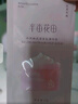 半畝花田失重玫瑰磨砂膏15g（去角質(zhì)煙酰胺磨砂膏身體） 曬單實拍圖