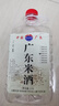 瑩輝廣東純米酒正宗桶裝米酒高低度農家自釀手工散酒純糧食酒泡酒5斤 40度 2.5L 1桶 5斤純米酒 曬單實(shí)拍圖
