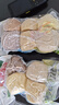 山東純手工粗糧雜糧饅頭早餐全麥?zhǔn)w麥五谷減肥主食 10個(gè)裝 6種口味隨機(jī)發(fā) 曬單實(shí)拍圖