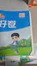 【官方旗艦店】2024新版 陽光同學(xué) 課時優(yōu)化作業(yè)語文五年級上冊人教版 語文小學(xué)五年級上冊同步教材全套練習(xí)冊一課一練課時作業(yè)本單元期中期末檢測 課時優(yōu)化作業(yè) 五上 數(shù)學(xué) 人教版 曬單實拍圖