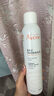 雅漾（Avene）舒泉調(diào)理噴霧300ML補(bǔ)水保濕爽膚濕敷水敏肌護(hù)膚化妝水大噴情人節(jié) 曬單實(shí)拍圖