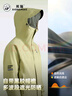 熊貓駱駝系列戶外沖鋒衣男女單層暴雨級(jí)三防登山服外套青果綠 S 曬單實(shí)拍圖