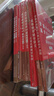現(xiàn)貨速發(fā)】金榜時(shí)代書課2026/2027考研數(shù)學(xué)武忠祥高等數(shù)學(xué)基礎(chǔ)線性代數(shù)基礎(chǔ)篇李永樂660題強(qiáng)化武忠祥高數(shù)講義線性代數(shù)講義330題 26講義強(qiáng)化組合 數(shù)一【講義+660題+330題】 曬單實(shí)拍圖
