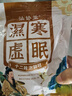 汕協(xié)堂艾草泡腳藥包艾葉草本養(yǎng)生足浴包中草藥泡腳足浴粉疲勞濕氣寒男女 泡腳藥包*30包, 曬單實拍圖