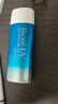 碧柔屈臣氏碧柔水活隔離防曬戶外隔離90ml 新舊隨機 SPF50+PA+++90ml*2件 曬單實拍圖