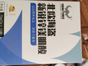 北歐海盜鋅鎂肌酸 99.9%高純度一水肌酸粉健身運(yùn)動能量補(bǔ)劑 甜橙味70g 曬單實(shí)拍圖