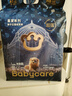 babycare皇室獅子王國弱酸紙尿褲新生兒NB68片(<5kg)嬰兒尿不濕親膚 曬單實拍圖