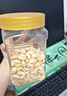 京東京造原味腰果仁500g/罐越南原料零添加高端每日堅(jiān)果炒貨孕婦零食干果 曬單實(shí)拍圖