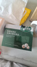 柏翠絲茶樹去黑頭鼻貼套裝黑頭導(dǎo)出液精油清潔鼻貼 去黑頭精華套盒 曬單實拍圖